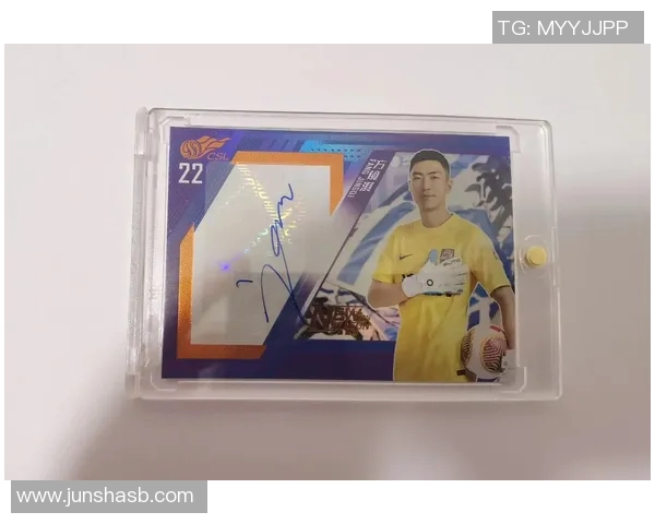 包邮足球球星卡价格分析与市场行情揭秘