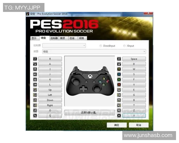 实况足球星空队服设计解析与穿着体验全面评测